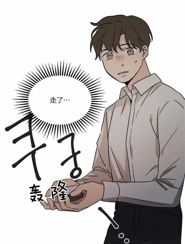 《入坑倒计时》漫画最新章节第18话 我可以按下去吧免费下拉式在线观看章节第【20】张图片