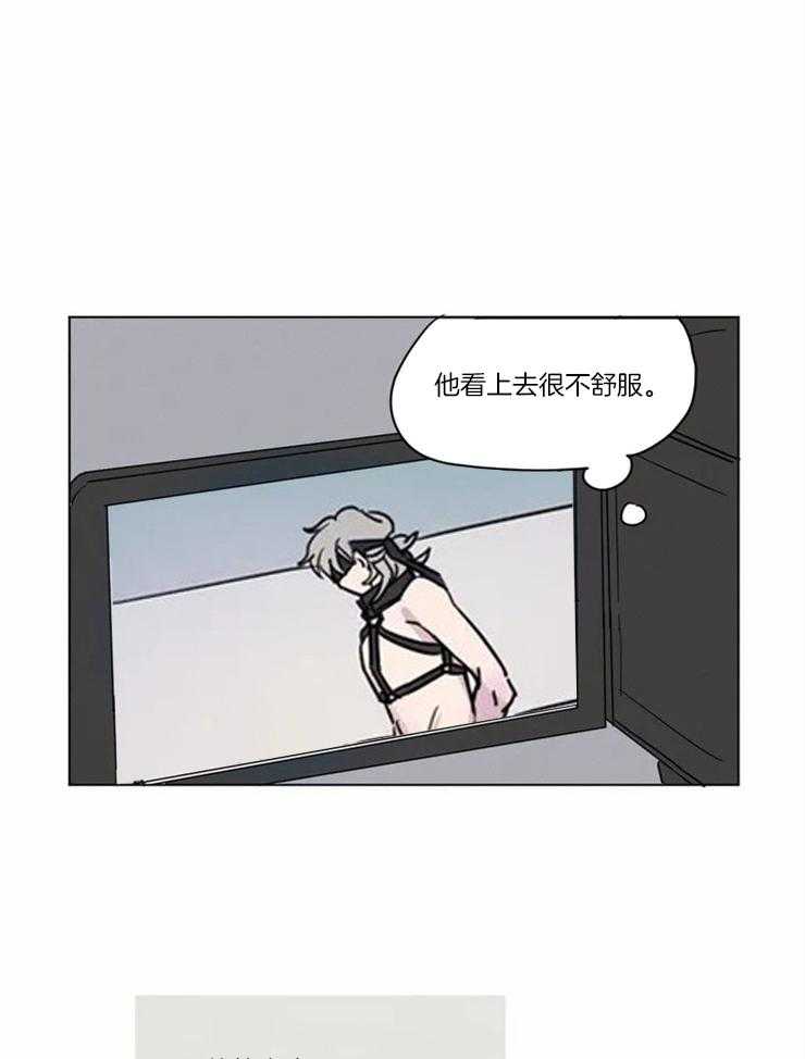 《入坑倒计时》漫画最新章节第18话 我可以按下去吧免费下拉式在线观看章节第【8】张图片