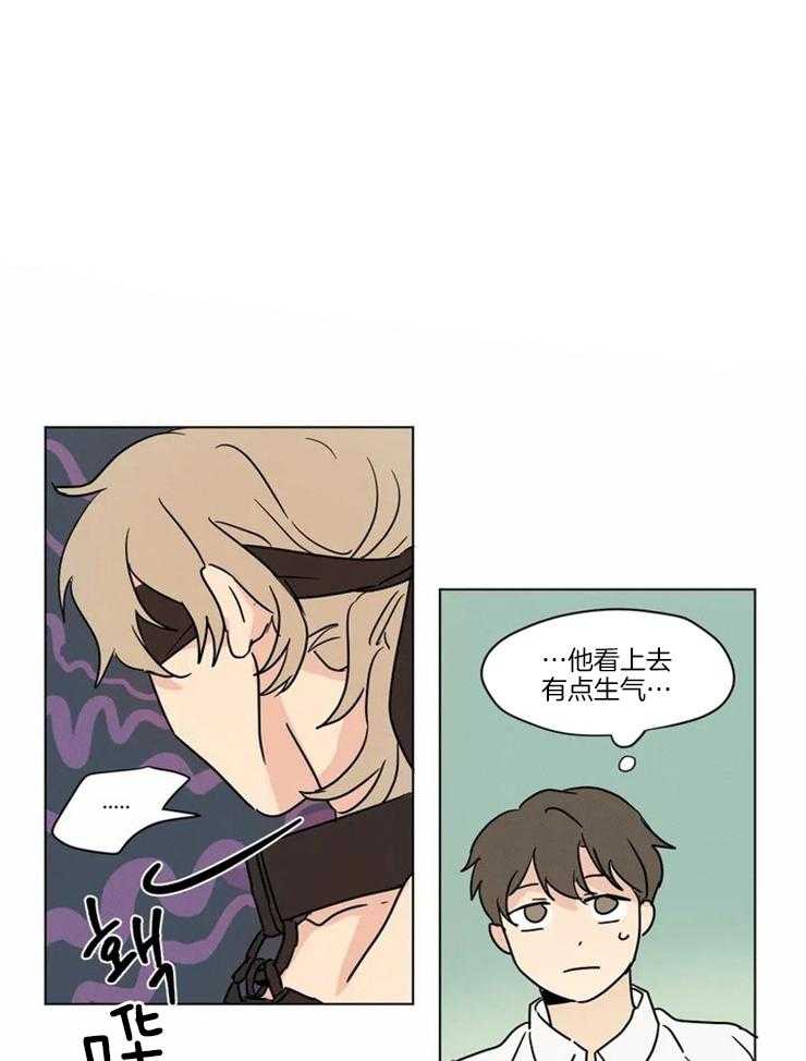 《入坑倒计时》漫画最新章节第18话 我可以按下去吧免费下拉式在线观看章节第【12】张图片