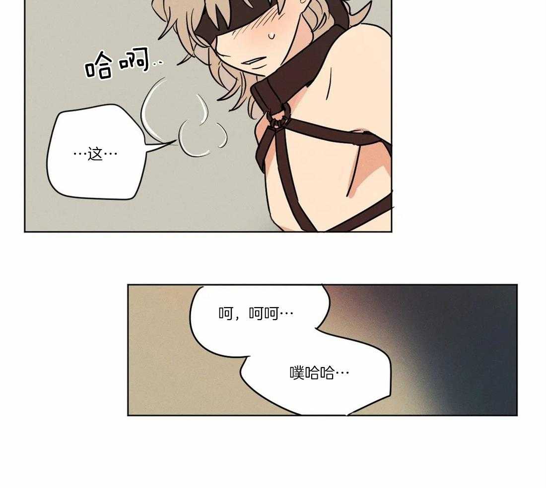 《入坑倒计时》漫画最新章节第19话 你希望我对你这么做吗免费下拉式在线观看章节第【22】张图片