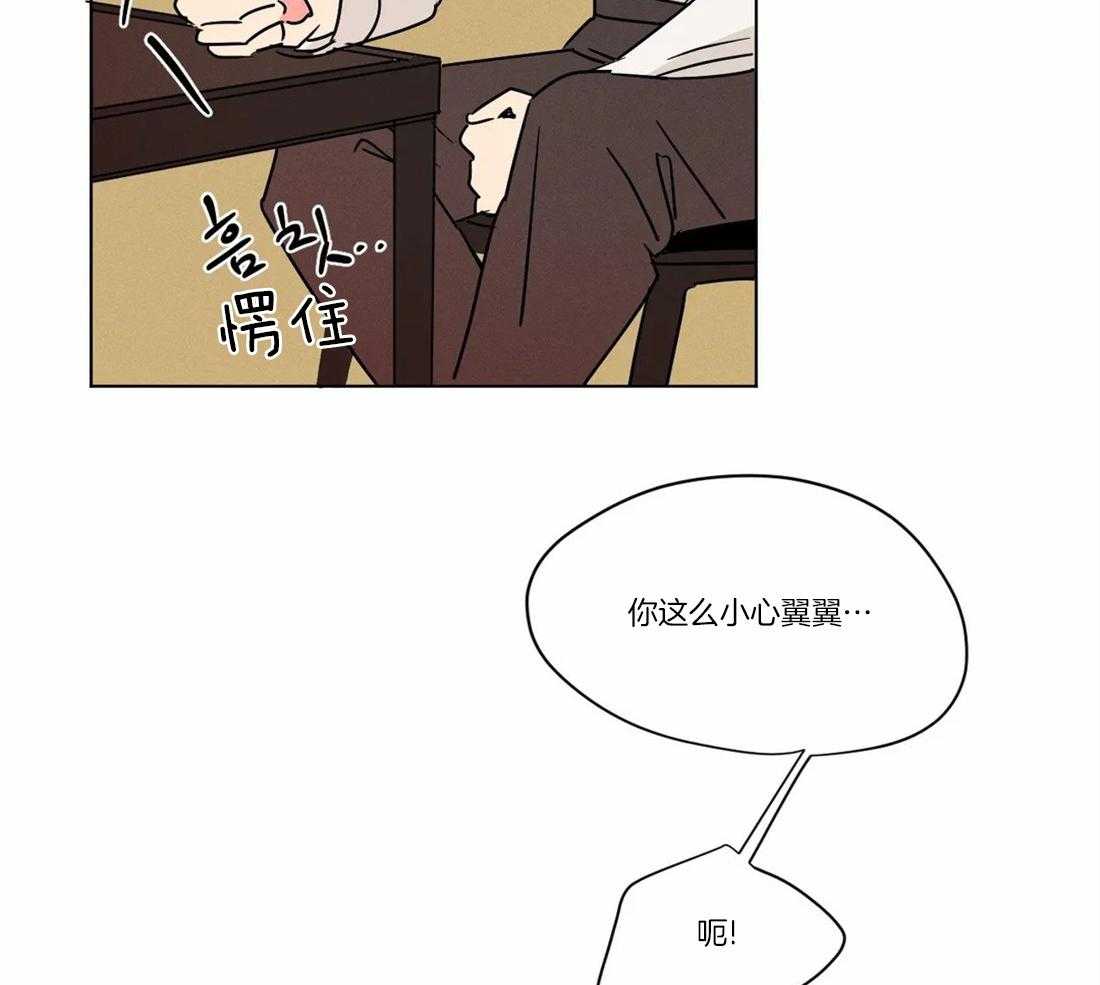 《入坑倒计时》漫画最新章节第19话 你希望我对你这么做吗免费下拉式在线观看章节第【18】张图片