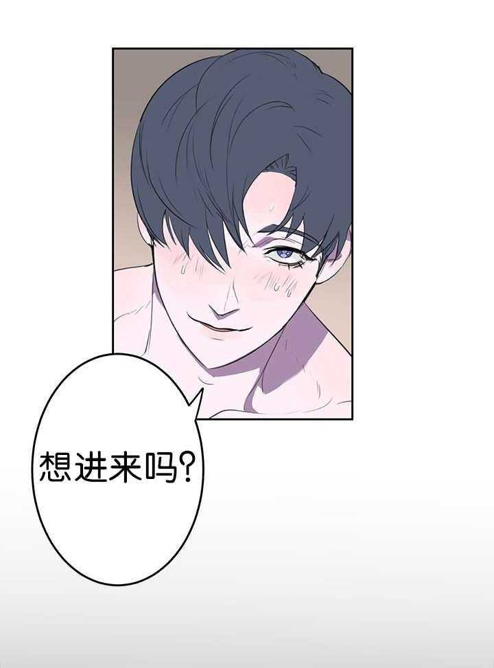 《同校好友》漫画最新章节第1话 1_想进来吗免费下拉式在线观看章节第【23】张图片