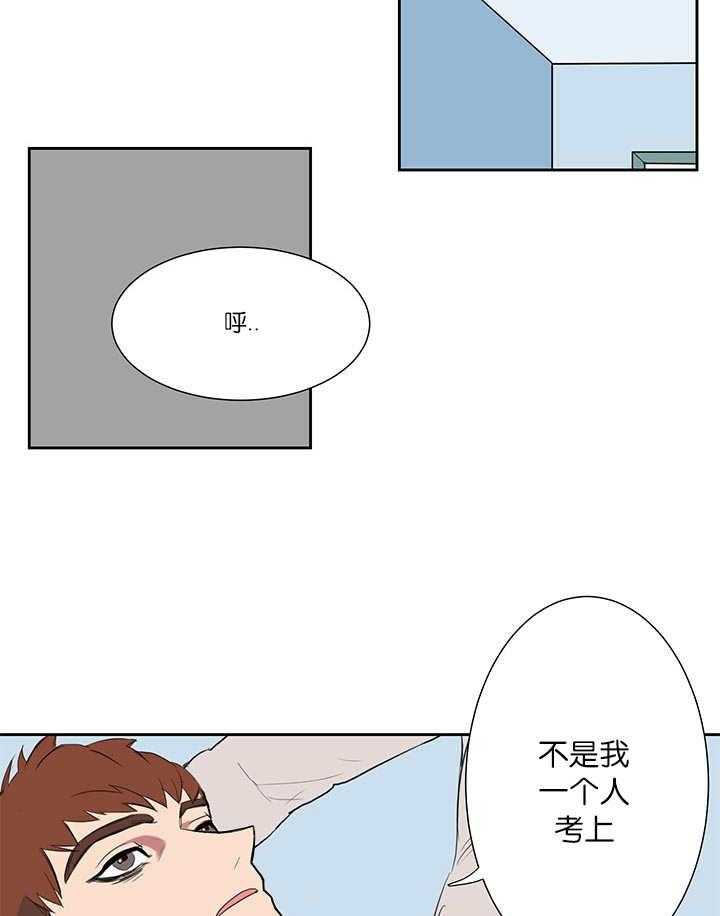 《同校好友》漫画最新章节第1话 1_想进来吗免费下拉式在线观看章节第【10】张图片