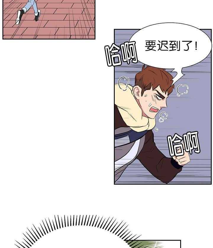 《同校好友》漫画最新章节第1话 1_想进来吗免费下拉式在线观看章节第【6】张图片