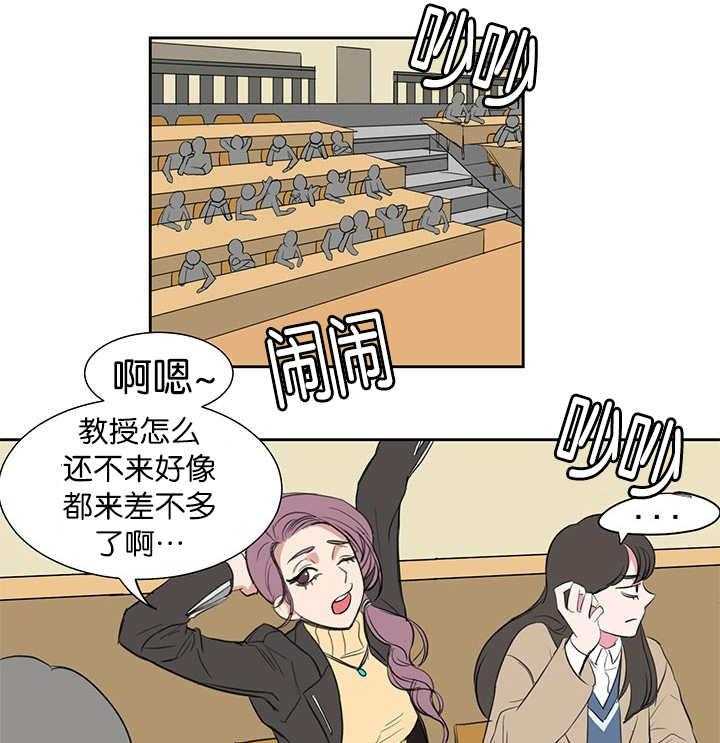 《同校好友》漫画最新章节第1话 1_想进来吗免费下拉式在线观看章节第【2】张图片