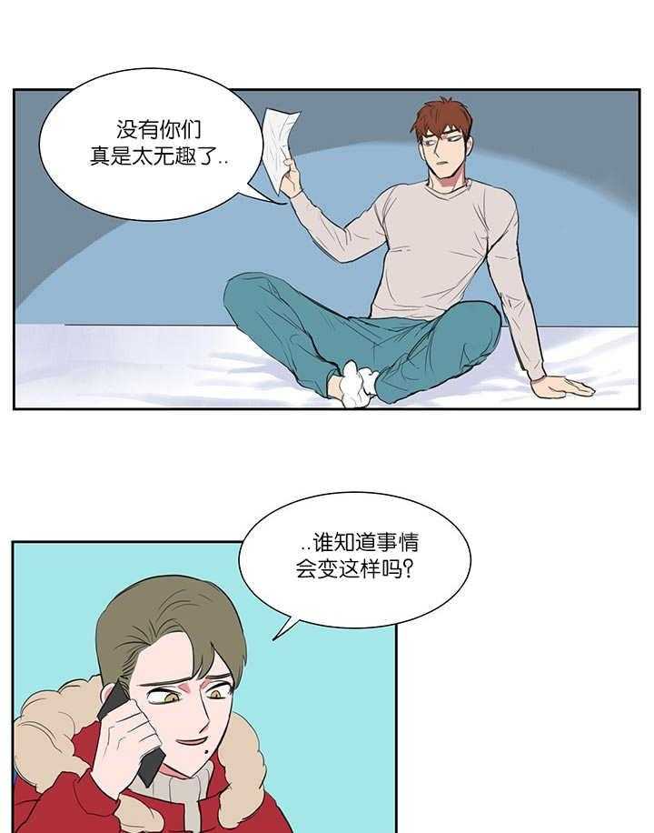 《同校好友》漫画最新章节第1话 1_想进来吗免费下拉式在线观看章节第【14】张图片