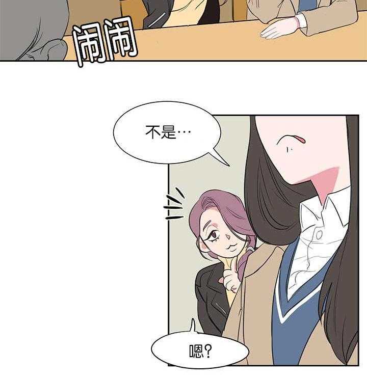 《同校好友》漫画最新章节第1话 1_想进来吗免费下拉式在线观看章节第【1】张图片