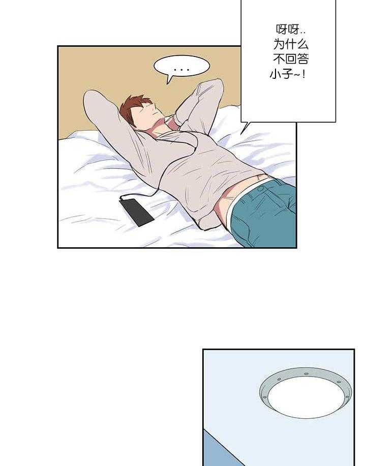 《同校好友》漫画最新章节第1话 1_想进来吗免费下拉式在线观看章节第【11】张图片