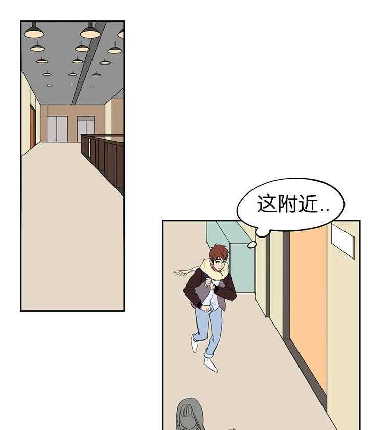 《同校好友》漫画最新章节第1话 1_想进来吗免费下拉式在线观看章节第【4】张图片