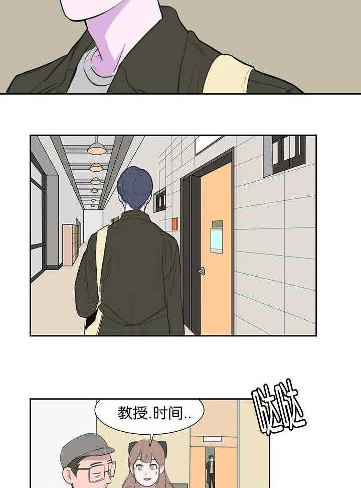 《同校好友》漫画最新章节第2话 2_很难出现免费下拉式在线观看章节第【10】张图片