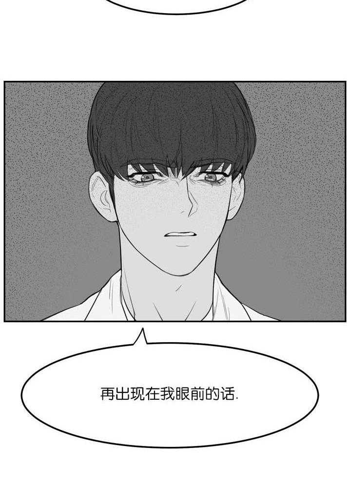 《同校好友》漫画最新章节第3话 3_我要睡了免费下拉式在线观看章节第【3】张图片