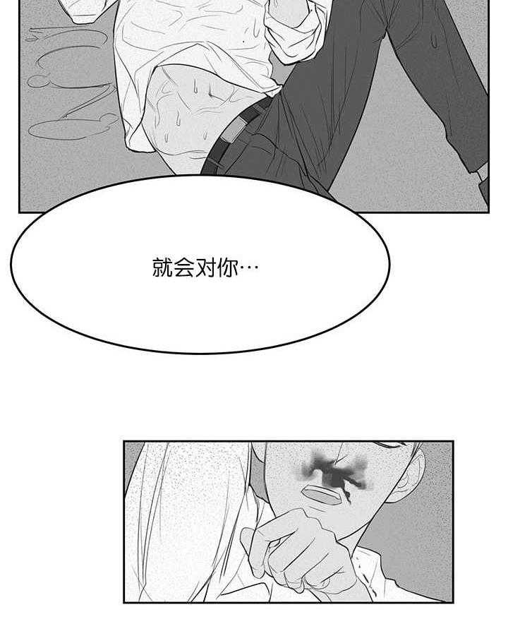 《同校好友》漫画最新章节第3话 3_我要睡了免费下拉式在线观看章节第【1】张图片