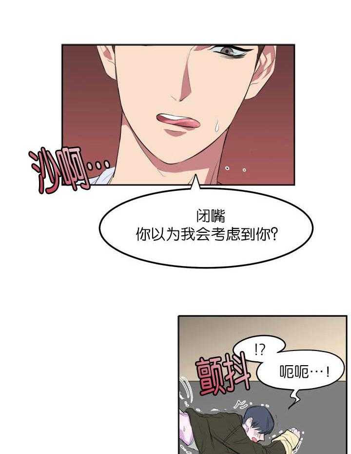 《同校好友》漫画最新章节第4话 4_梦到他了免费下拉式在线观看章节第【5】张图片