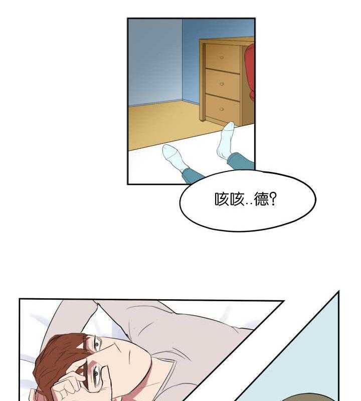 《同校好友》漫画最新章节第4话 4_梦到他了免费下拉式在线观看章节第【17】张图片