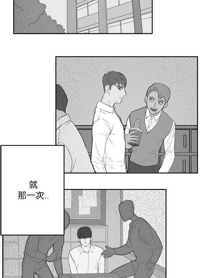 《同校好友》漫画最新章节第4话 4_梦到他了免费下拉式在线观看章节第【11】张图片