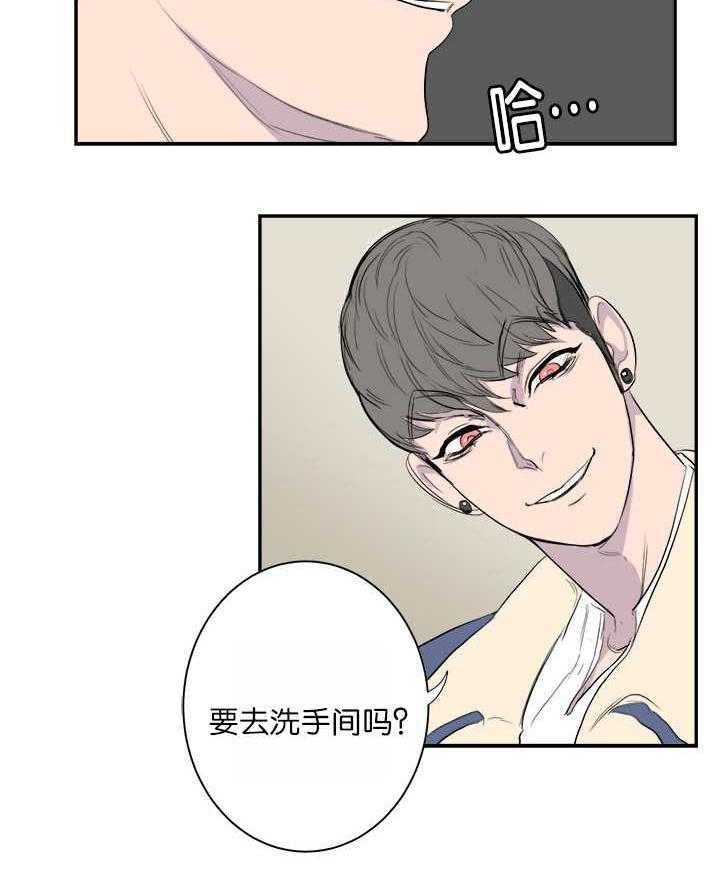 《同校好友》漫画最新章节第6话 6_参加聚餐免费下拉式在线观看章节第【1】张图片