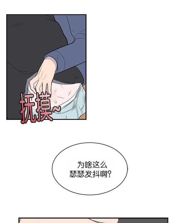 《同校好友》漫画最新章节第6话 6_参加聚餐免费下拉式在线观看章节第【2】张图片