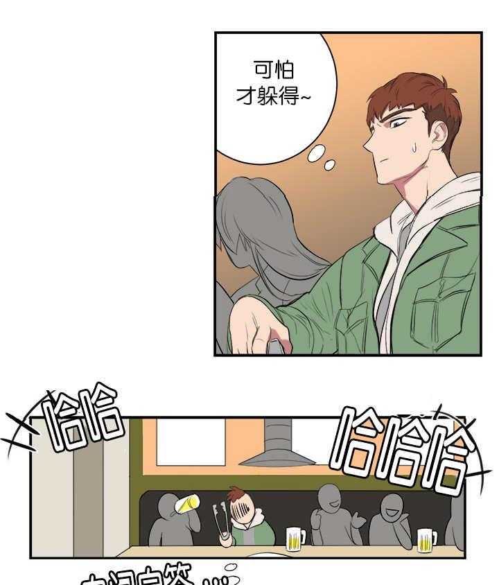 《同校好友》漫画最新章节第6话 6_参加聚餐免费下拉式在线观看章节第【12】张图片