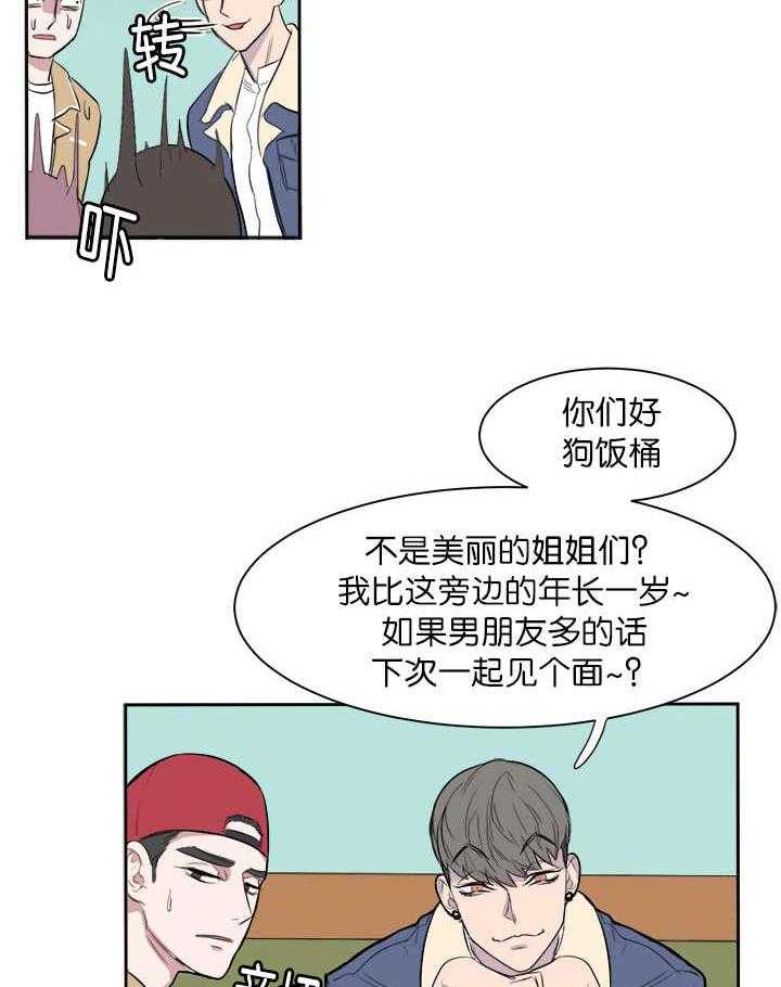 《同校好友》漫画最新章节第7话 7_可以安心免费下拉式在线观看章节第【9】张图片