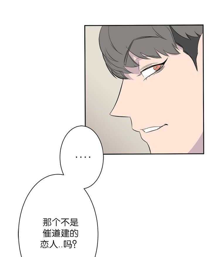 《同校好友》漫画最新章节第7话 7_可以安心免费下拉式在线观看章节第【5】张图片