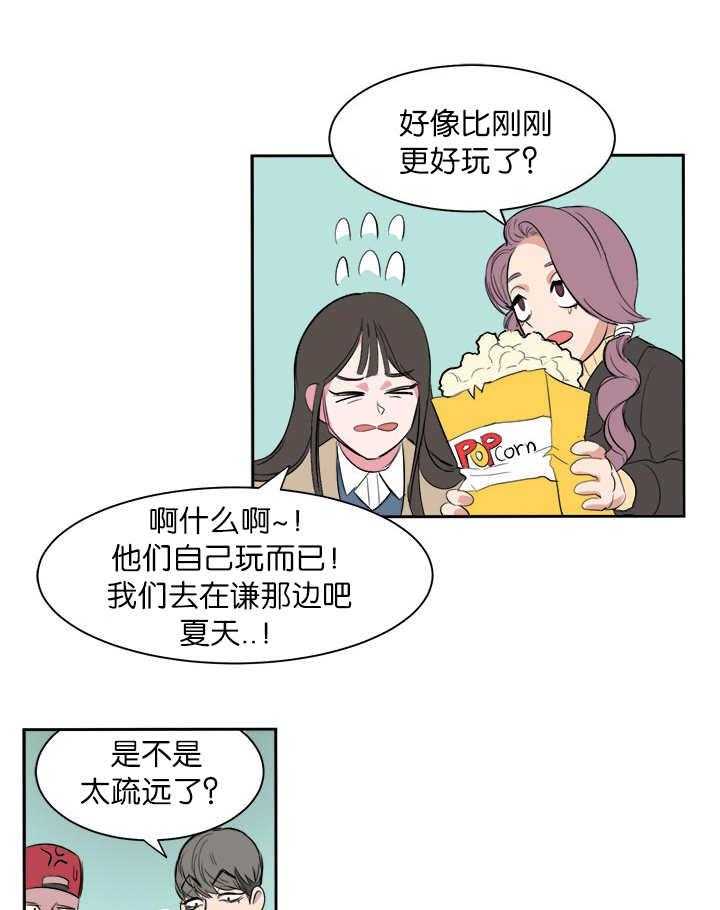 《同校好友》漫画最新章节第7话 7_可以安心免费下拉式在线观看章节第【10】张图片