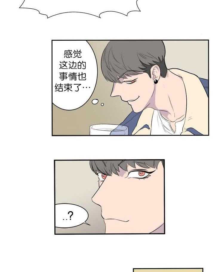 《同校好友》漫画最新章节第7话 7_可以安心免费下拉式在线观看章节第【7】张图片