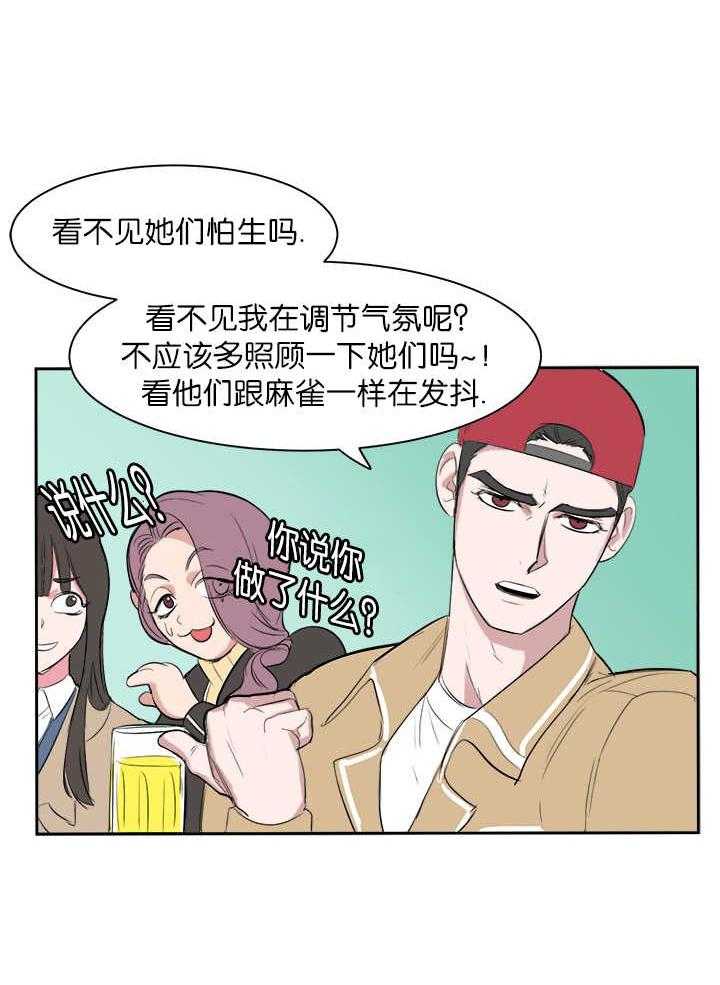 《同校好友》漫画最新章节第7话 7_可以安心免费下拉式在线观看章节第【13】张图片