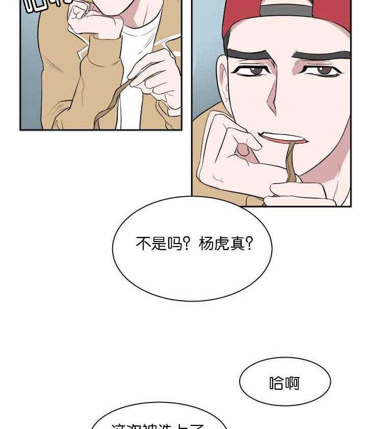 《同校好友》漫画最新章节第7话 7_可以安心免费下拉式在线观看章节第【18】张图片