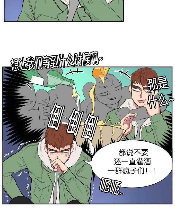 《同校好友》漫画最新章节第7话 7_可以安心免费下拉式在线观看章节第【1】张图片