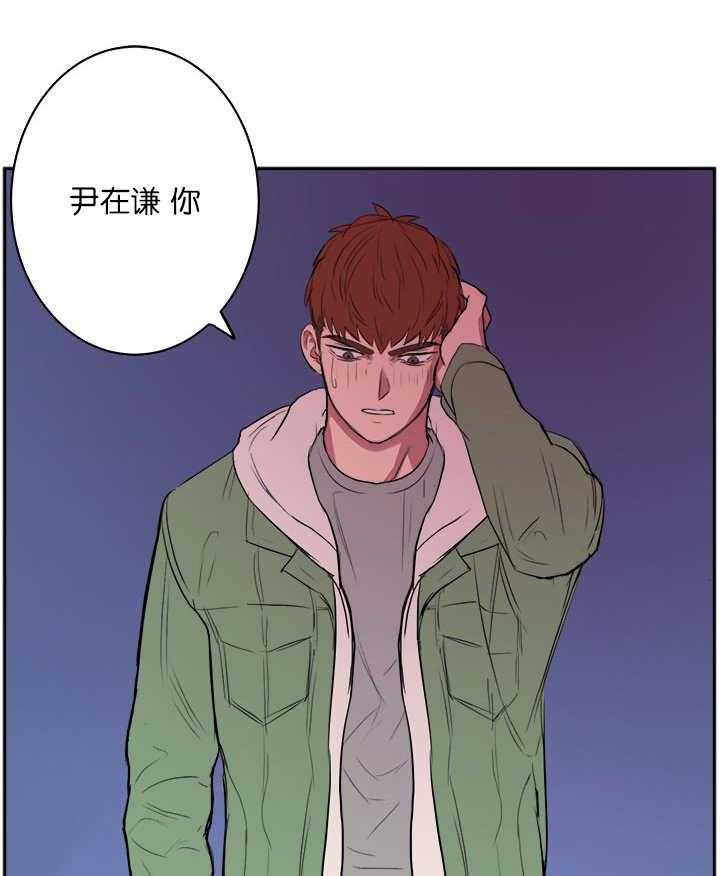 《同校好友》漫画最新章节第9话 9_吓了一跳免费下拉式在线观看章节第【12】张图片