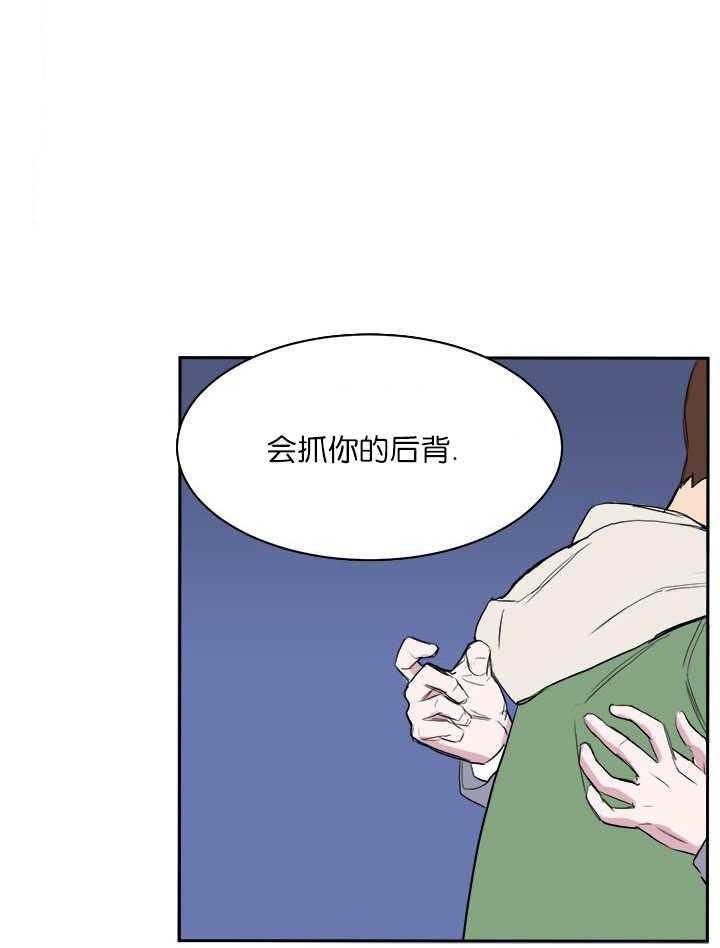 《同校好友》漫画最新章节第9话 9_吓了一跳免费下拉式在线观看章节第【2】张图片