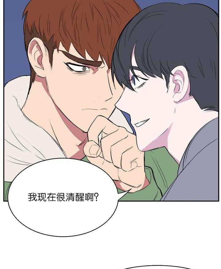 《同校好友》漫画最新章节第9话 9_吓了一跳免费下拉式在线观看章节第【10】张图片