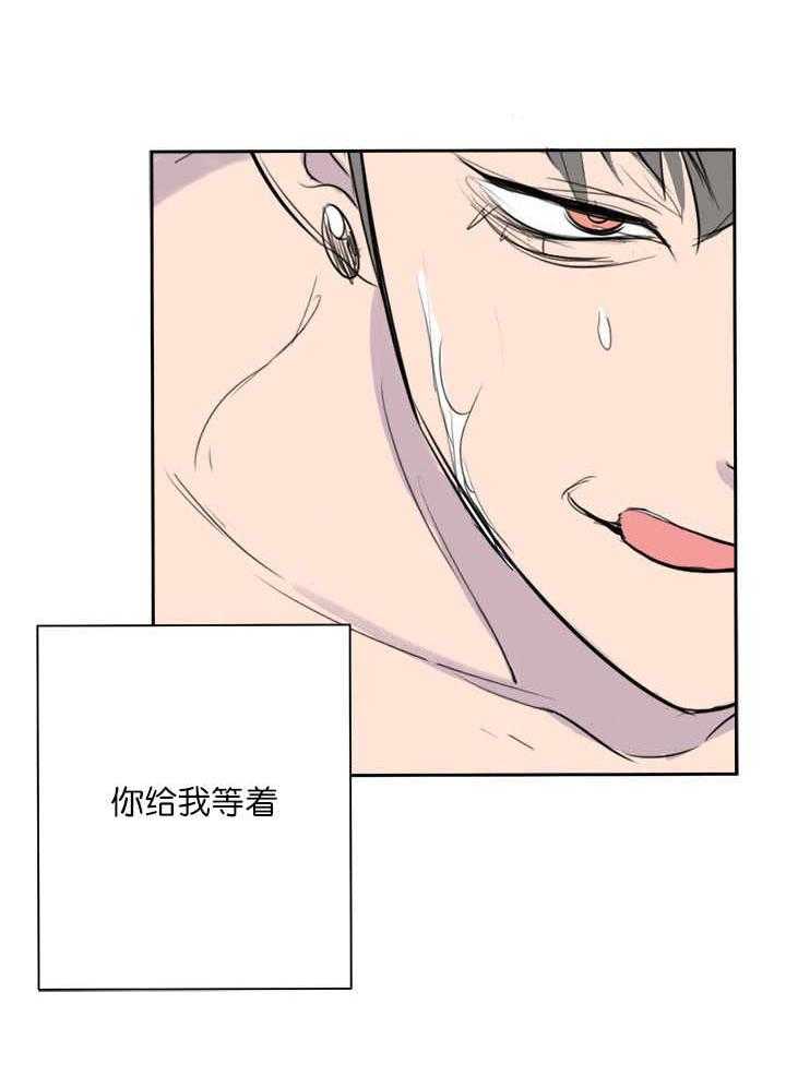 《同校好友》漫画最新章节第10话 10_在干嘛啊免费下拉式在线观看章节第【1】张图片