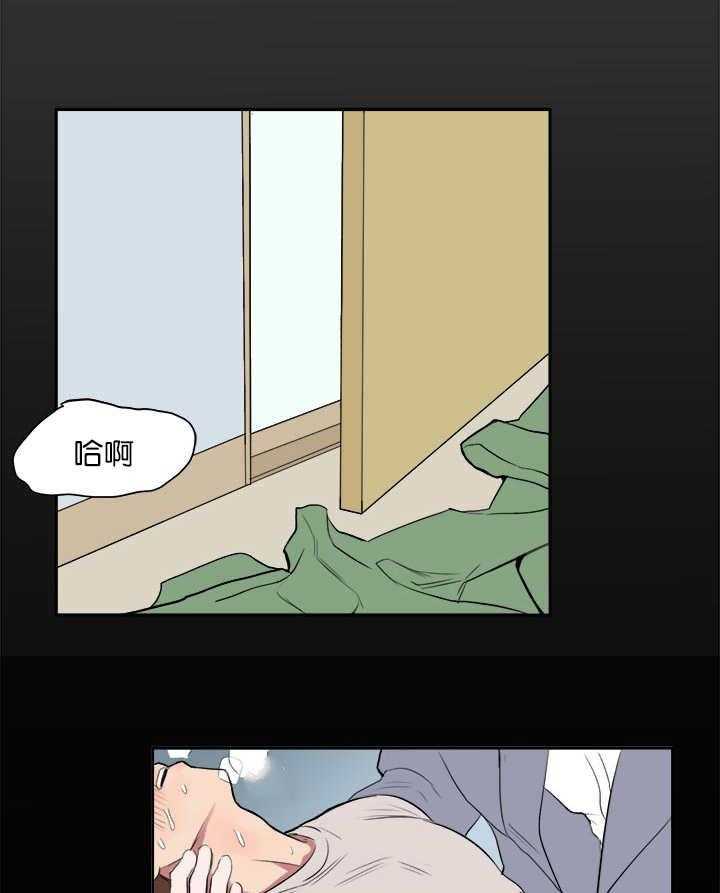 《同校好友》漫画最新章节第11话 11_再次梦到免费下拉式在线观看章节第【15】张图片