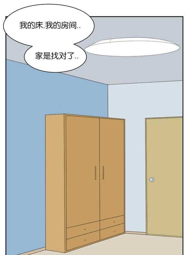 《同校好友》漫画最新章节第11话 11_再次梦到免费下拉式在线观看章节第【19】张图片