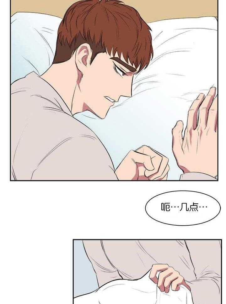 《同校好友》漫画最新章节第11话 11_再次梦到免费下拉式在线观看章节第【23】张图片