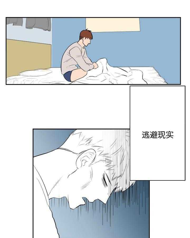 《同校好友》漫画最新章节第11话 11_再次梦到免费下拉式在线观看章节第【7】张图片