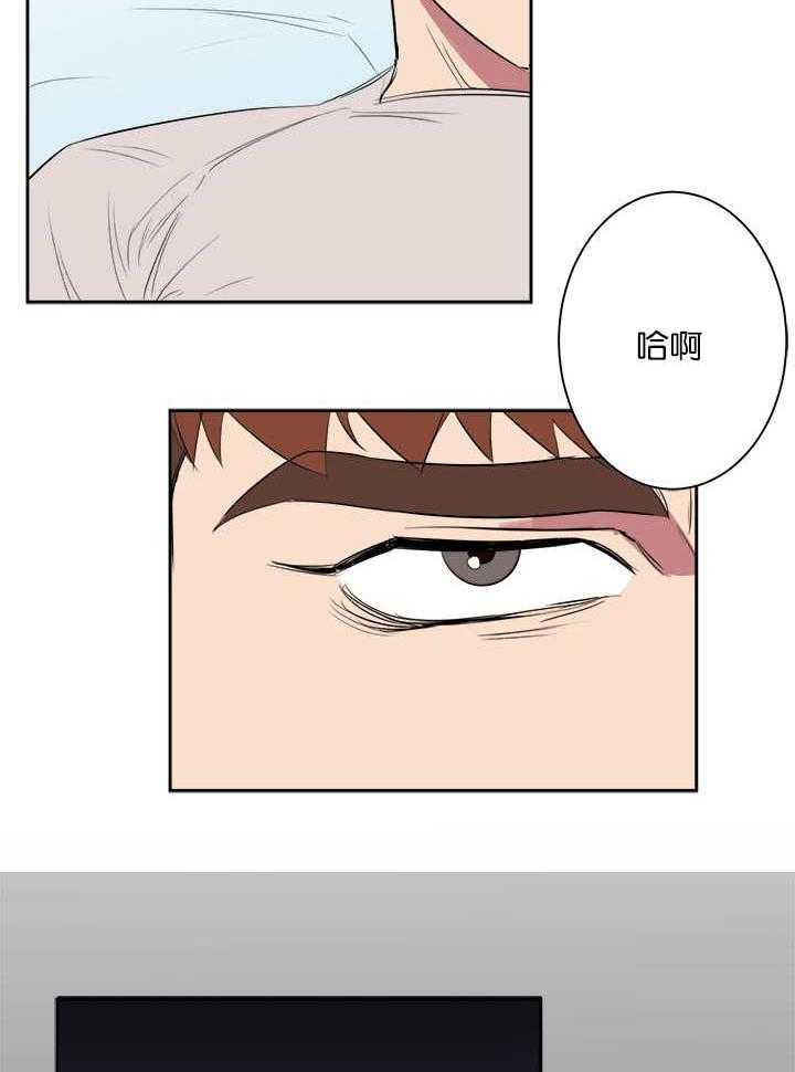 《同校好友》漫画最新章节第11话 11_再次梦到免费下拉式在线观看章节第【17】张图片