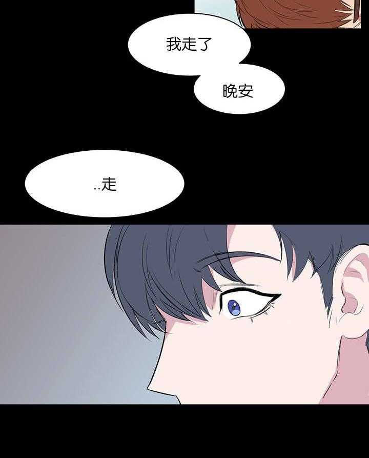 《同校好友》漫画最新章节第11话 11_再次梦到免费下拉式在线观看章节第【12】张图片