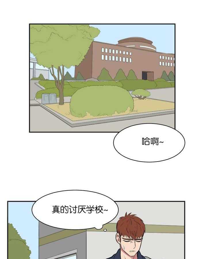 《同校好友》漫画最新章节第12话 12_之前的事免费下拉式在线观看章节第【19】张图片