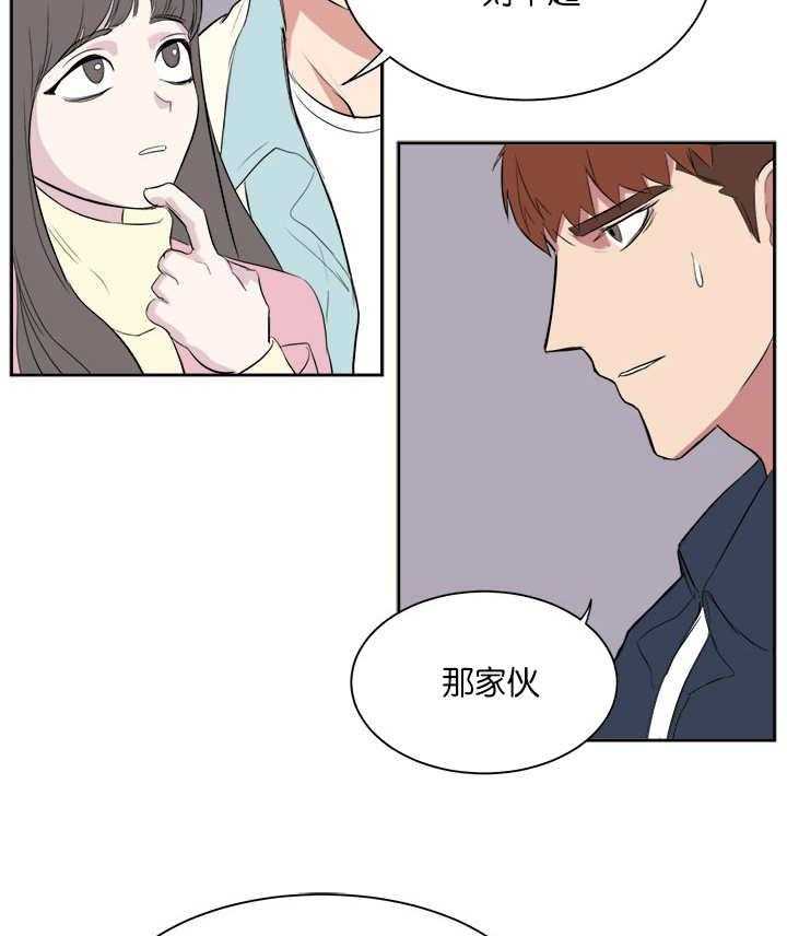 《同校好友》漫画最新章节第12话 12_之前的事免费下拉式在线观看章节第【9】张图片