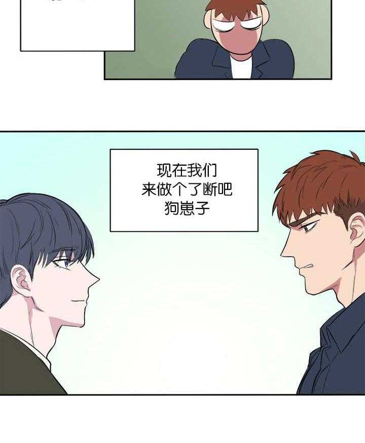 《同校好友》漫画最新章节第12话 12_之前的事免费下拉式在线观看章节第【1】张图片