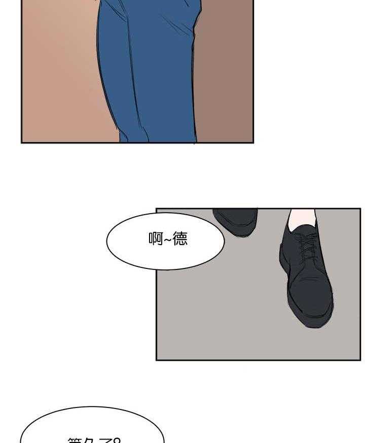 《同校好友》漫画最新章节第12话 12_之前的事免费下拉式在线观看章节第【4】张图片