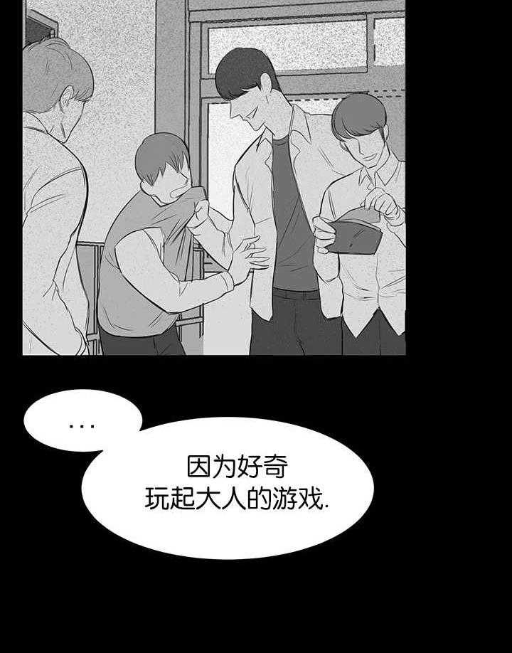 《同校好友》漫画最新章节第13话 13_到底是啥免费下拉式在线观看章节第【9】张图片