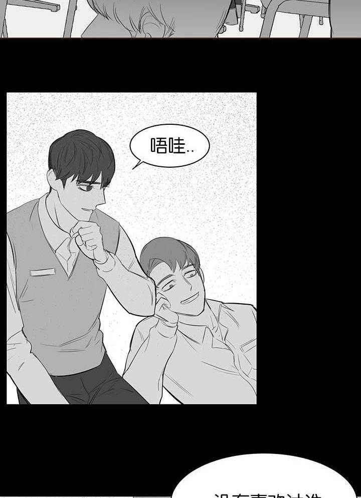 《同校好友》漫画最新章节第13话 13_到底是啥免费下拉式在线观看章节第【18】张图片