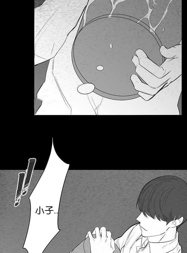 《同校好友》漫画最新章节第14话 14_让人想吐免费下拉式在线观看章节第【3】张图片