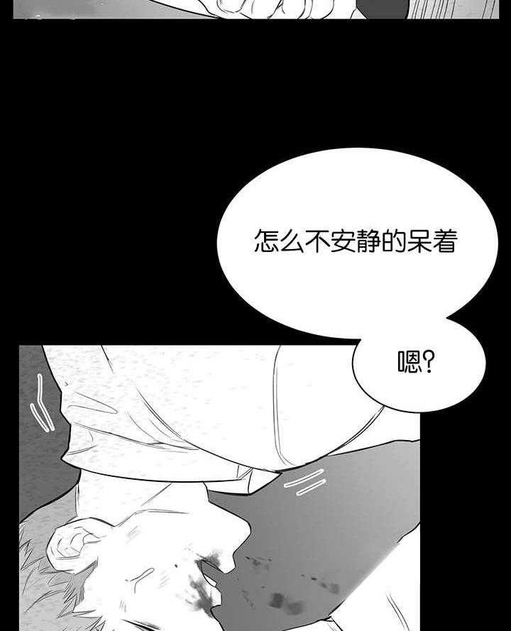 《同校好友》漫画最新章节第14话 14_让人想吐免费下拉式在线观看章节第【9】张图片