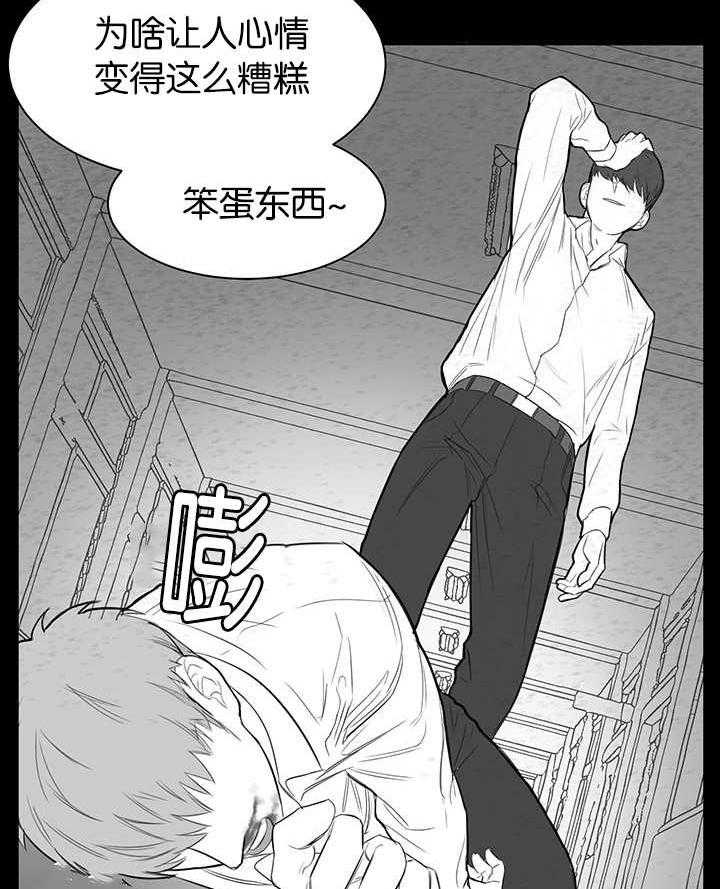 《同校好友》漫画最新章节第14话 14_让人想吐免费下拉式在线观看章节第【10】张图片