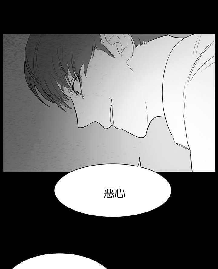 《同校好友》漫画最新章节第14话 14_让人想吐免费下拉式在线观看章节第【11】张图片