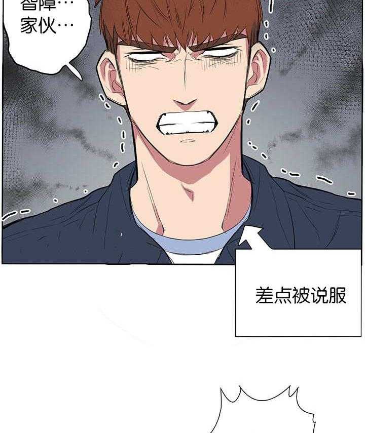 《同校好友》漫画最新章节第15话 15_当然重要免费下拉式在线观看章节第【10】张图片